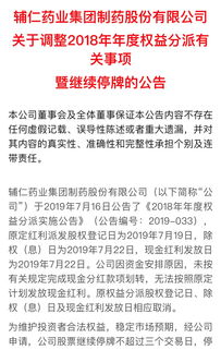 天降驚雷 身家120億的河南首富,卻拿不出6000多萬(wàn)分紅